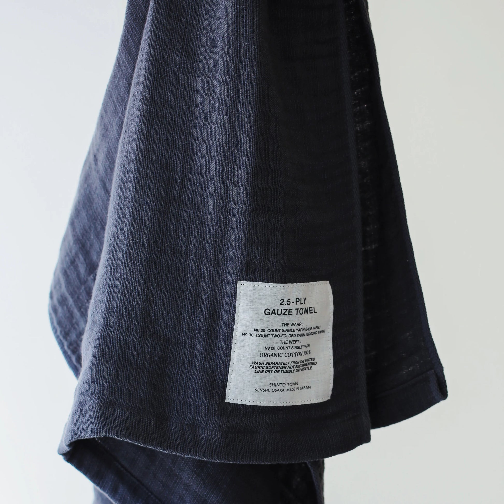 Navy gauze towel with a Shinto label on a white background